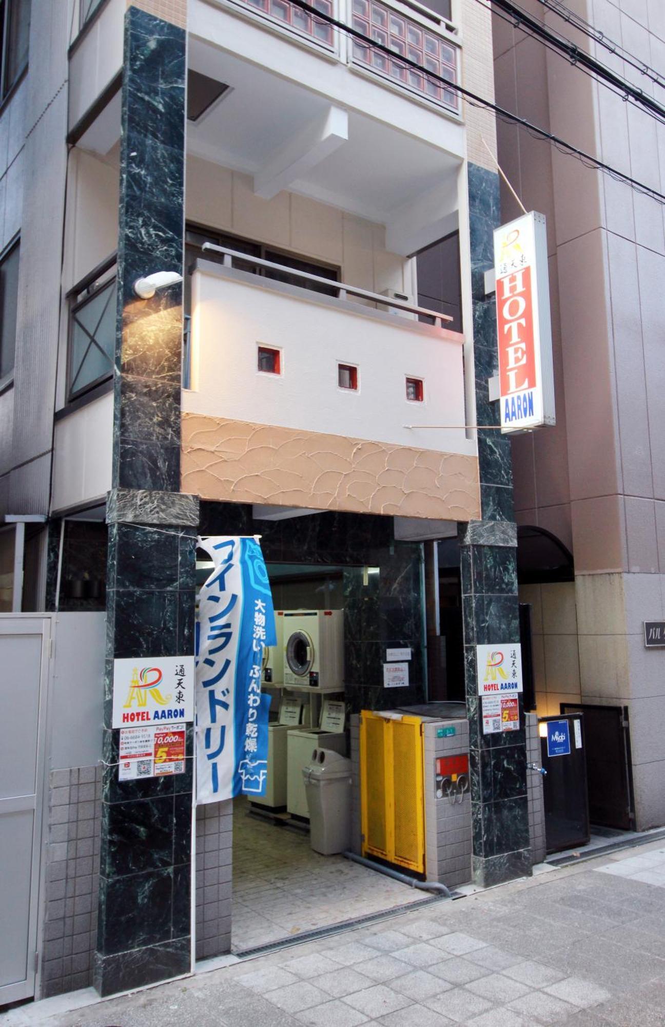 Hotel Aaron通天東 Osaka Exteriör bild
