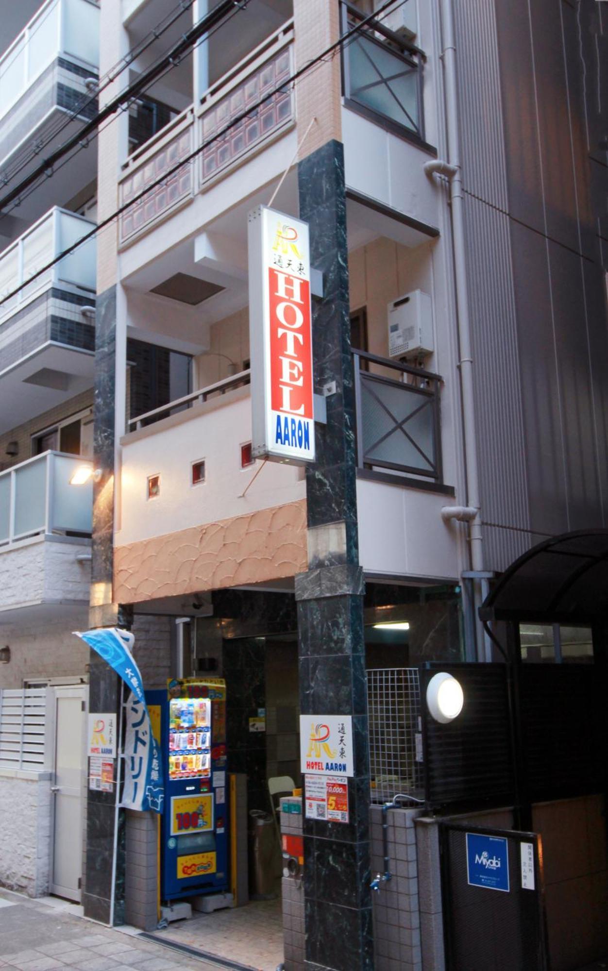 Hotel Aaron通天東 Osaka Exteriör bild