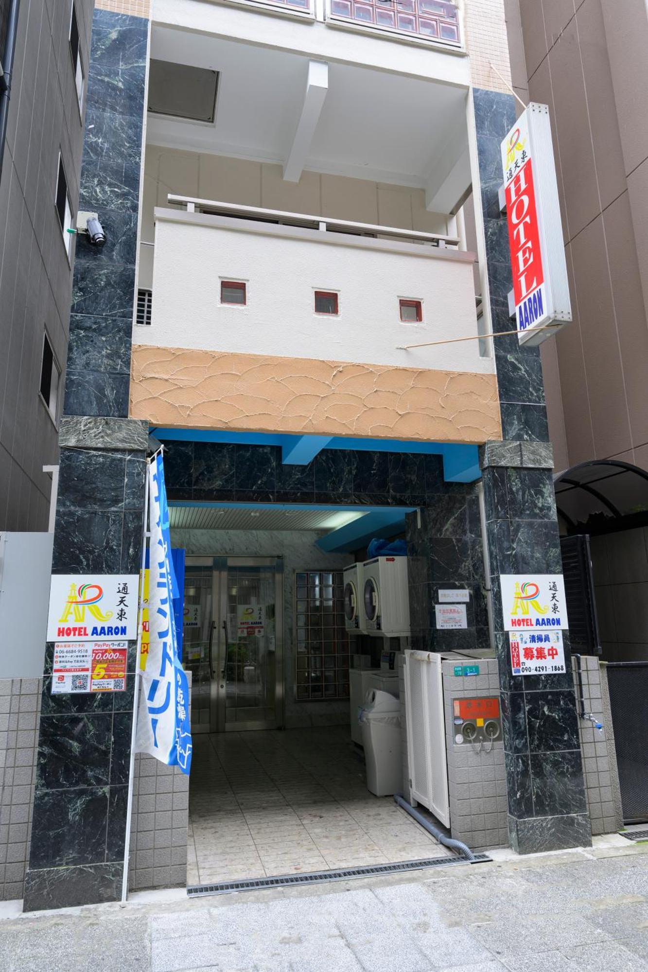 Hotel Aaron通天東 Osaka Exteriör bild