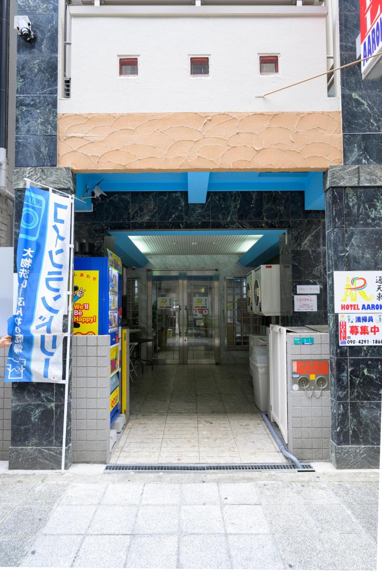 Hotel Aaron通天東 Osaka Exteriör bild