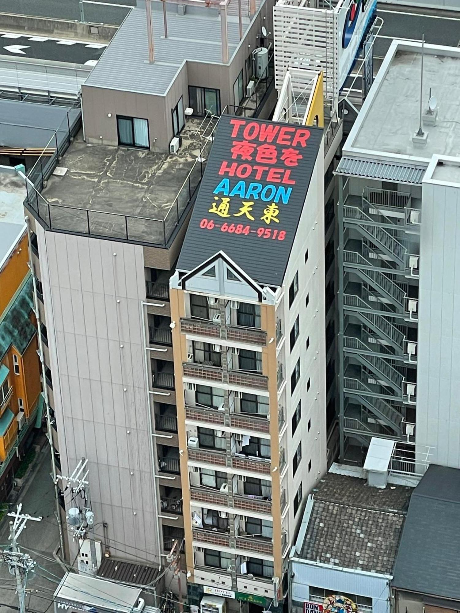 Hotel Aaron通天東 Osaka Exteriör bild